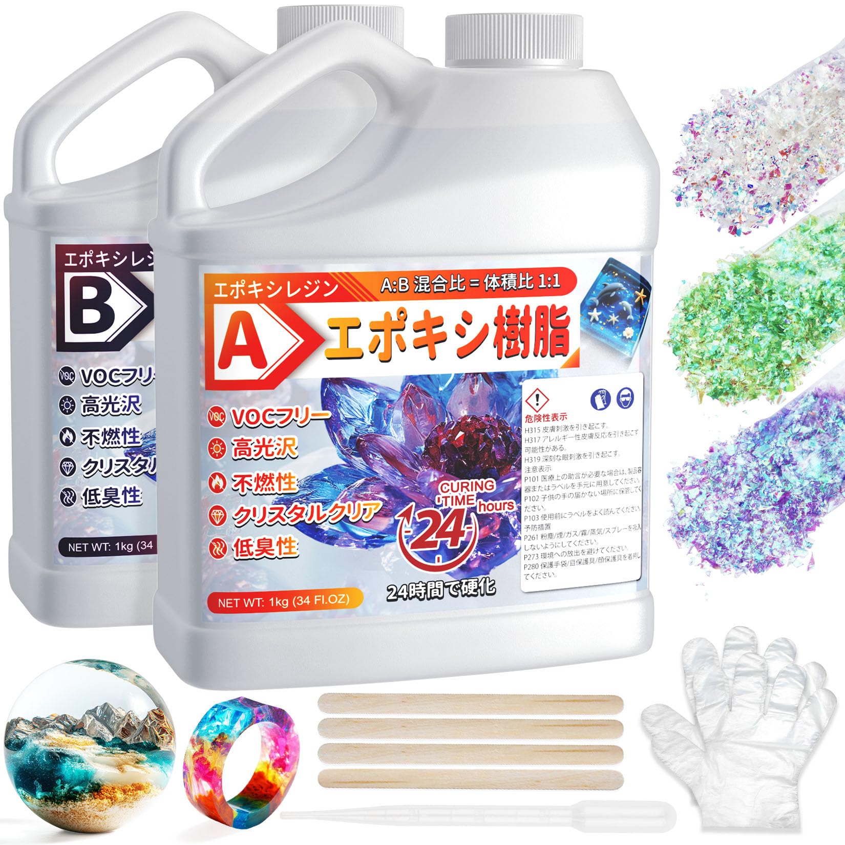 Amazon | エポキシ樹脂 レジン液 大容量 2L/68Fl.oz 2液性レジン液 1:1